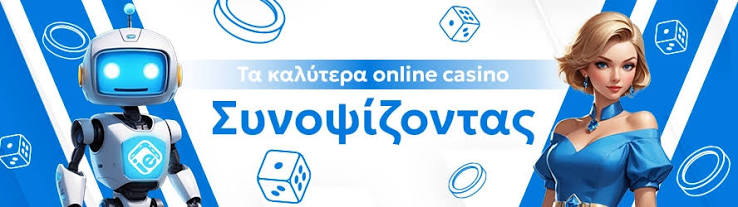 Καλύτερα Ξένα Online Casino Ο Απόλυτος Οδηγός για Παίκτες 447878662