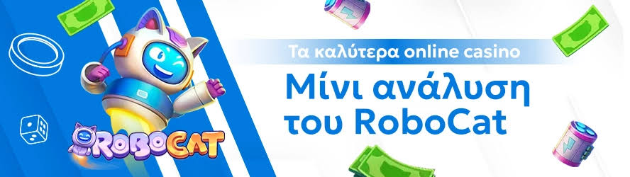 Online Casino Abroad Η Καλύτερη Εμπειρία Παιχνιδιού Online Casino Abroad Η Καλύτερη Εμπειρία Παιχνιδιού